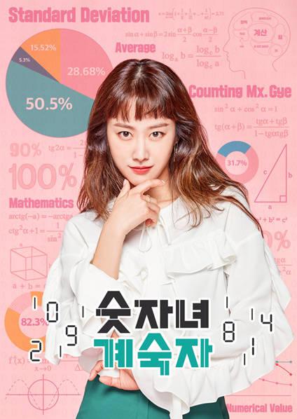 ����Ů�����Ӿ������