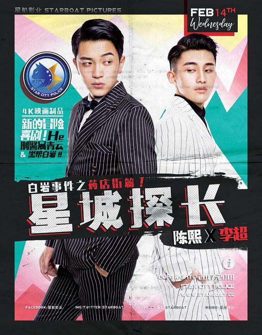 �ǳ�̽���������