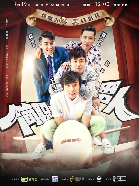 ��ְ���˾������