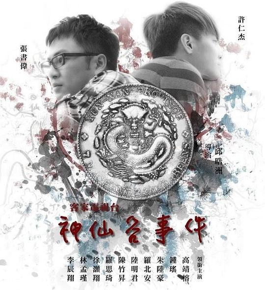 ���ɹ��¼��������