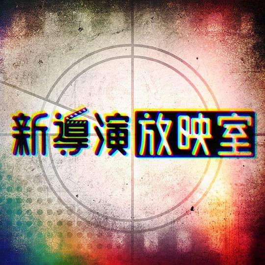 ���ݷ�ӳ�Ҿ������