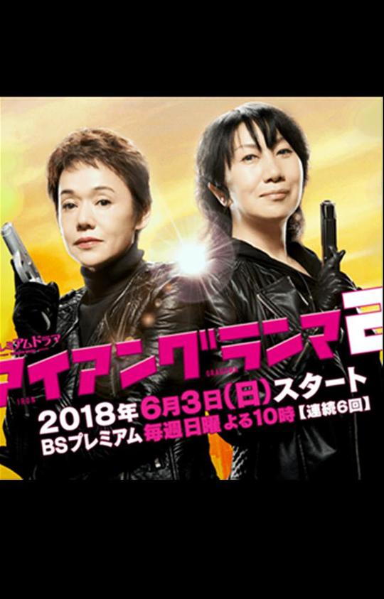 ��������2�������