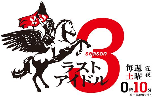 �饹�ȥ����ɥ륵�`�ɥ��`����������