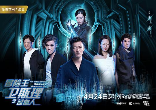 ð������˹��֮��Ѫ�˾������