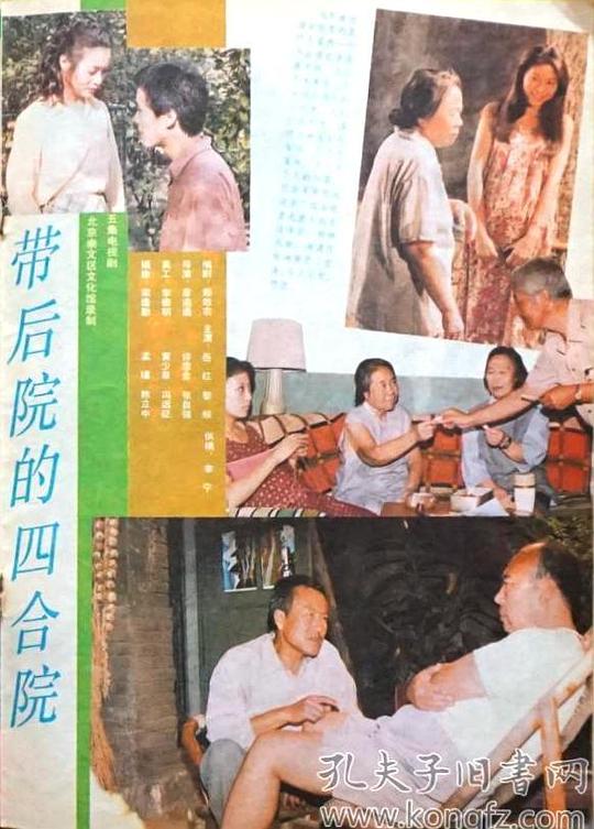 ����Ժ���ĺ�Ժ�������