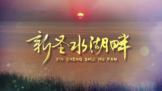 ��ʥˮ���Ͼ������