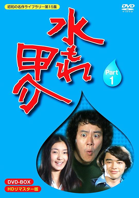 ˮ���׽�������