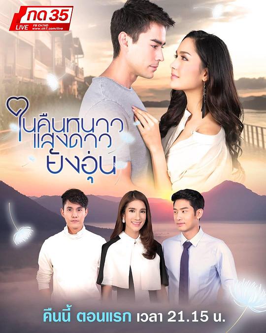 ��ҹ��ů�������