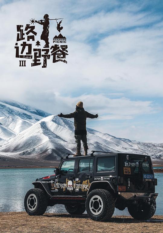 ·��Ұ�͵������������