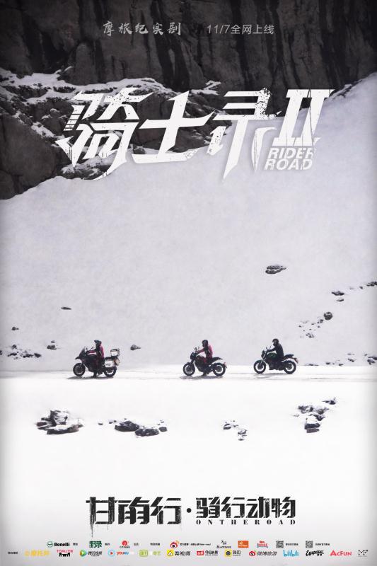 ��ʿ¼�ڶ����������