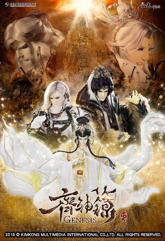 ������Ž�֮���񹂾������