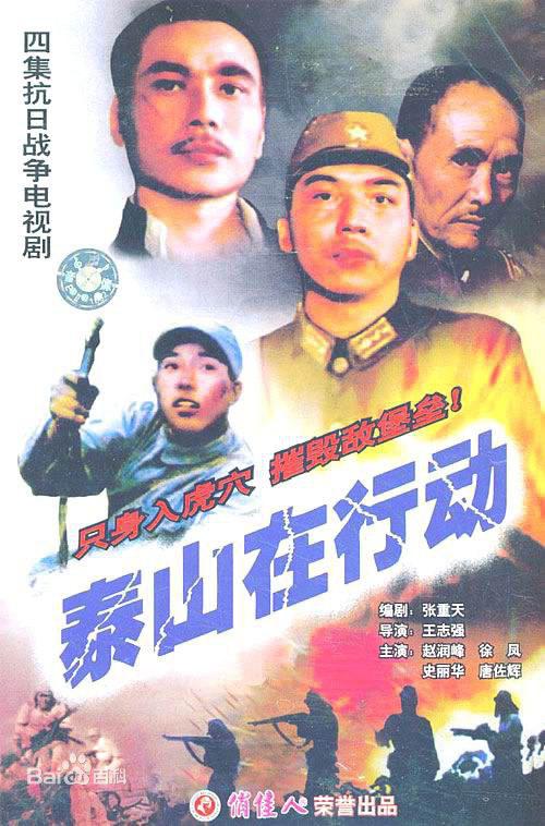 ̩ɽ���ж��������