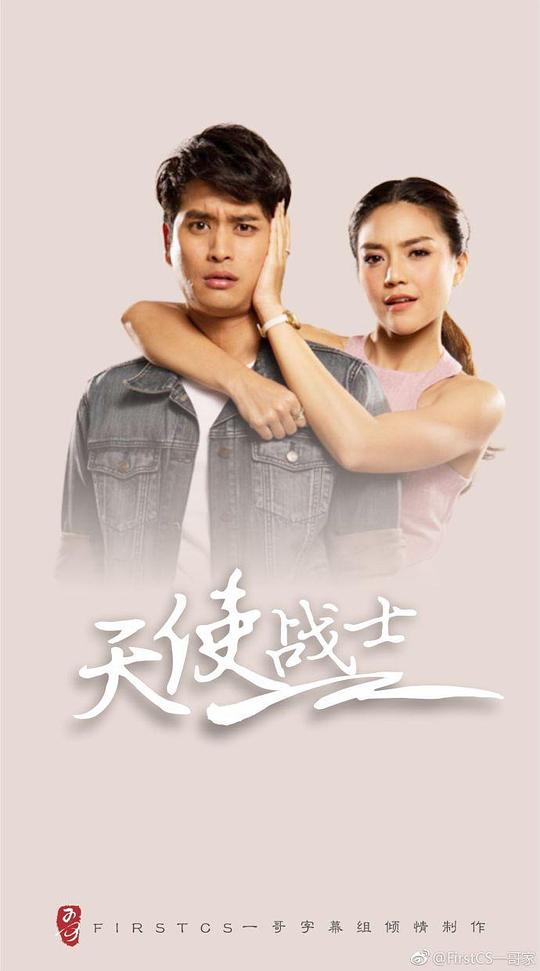 ��ʹսʿ�������