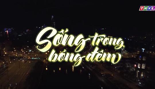 ���ں�ҹ�о������