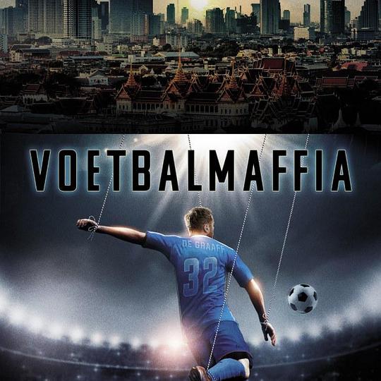 VoetbalmaffiaSeason1�������
