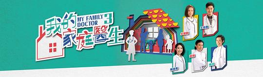 �ҵļ�ͥ�t��3�������