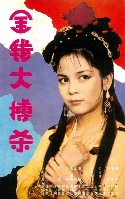 ��Ǯ��ɱ�������