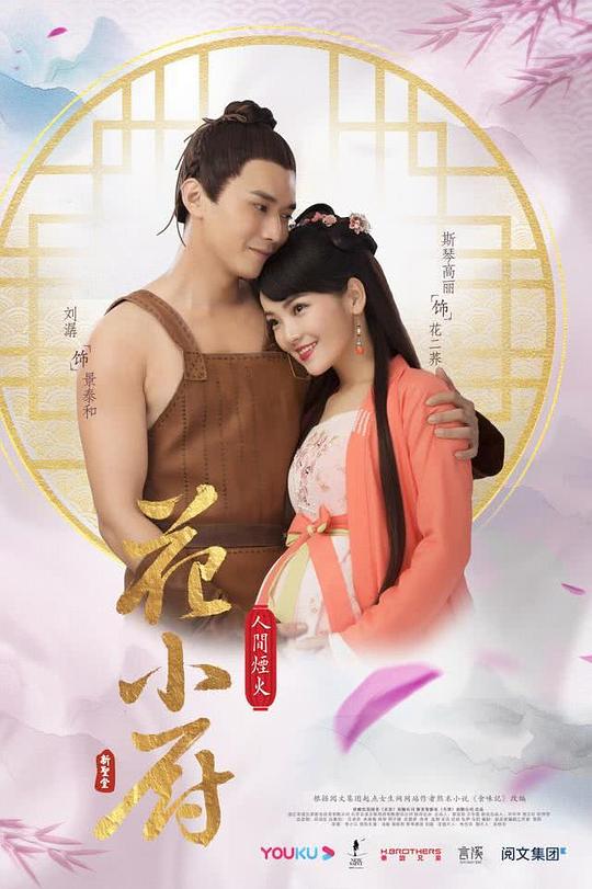 �˼��̻�С���������