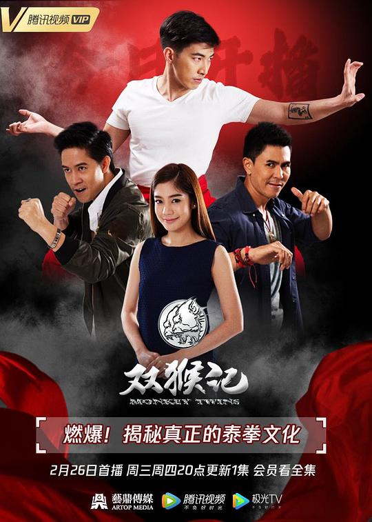 ˫��̥���Ӿ������