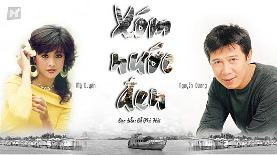 ��ˮ��������