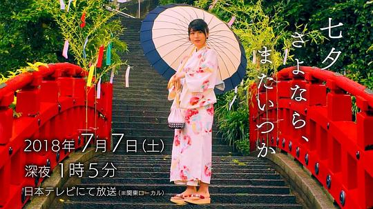 ��Ϧ����ʤ顢�ޤ����Ĥ��������