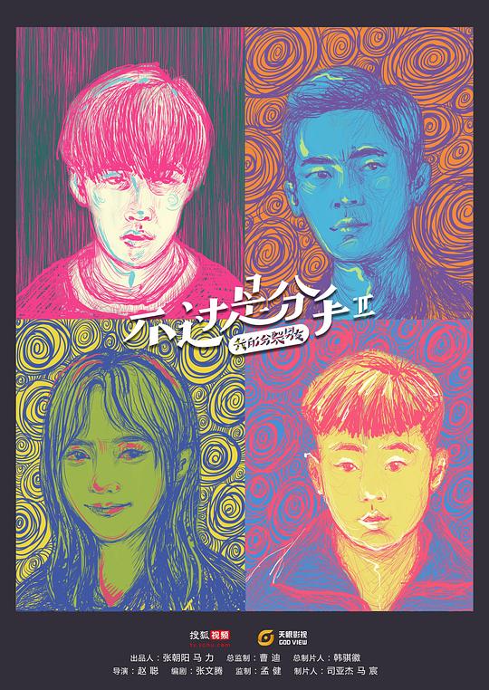 �����Ƿ��ֵڶ����������