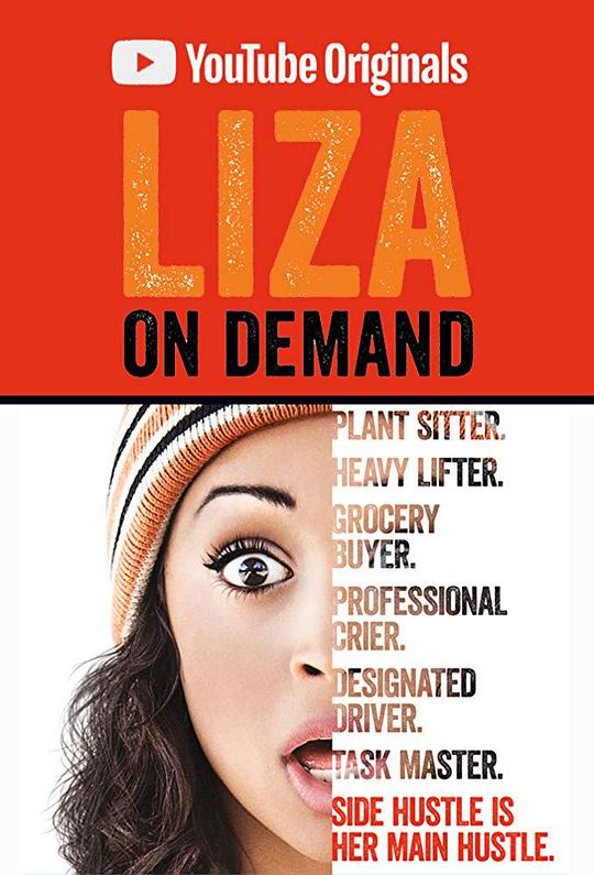 LizaOnDemandSeason1�������