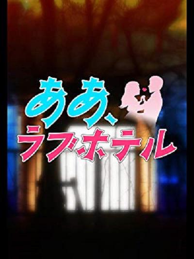 ���˷��M��`��2��������֥ۥƥ�������