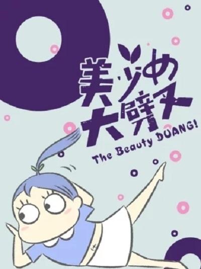 ����Ů������������