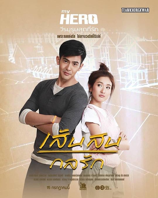 �װ���Ӣ��֮����֮���������