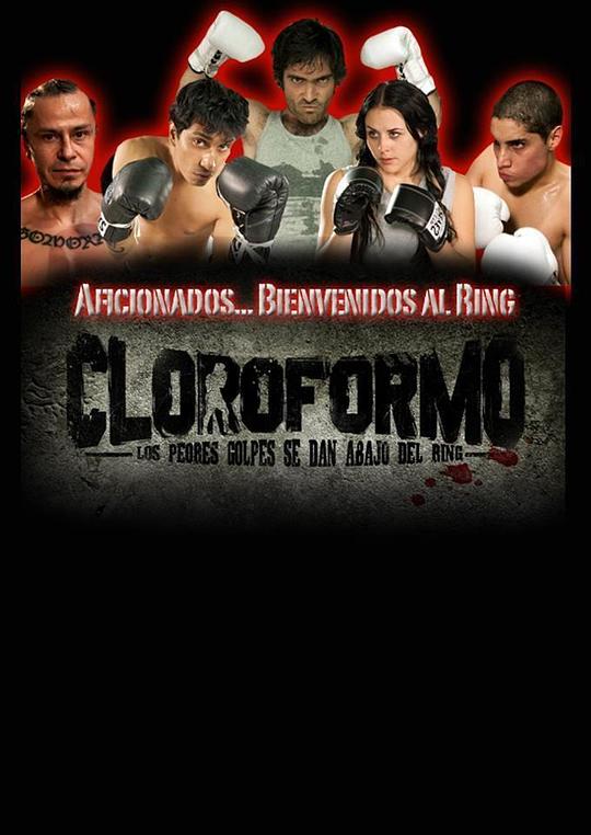 Cloroformo�������