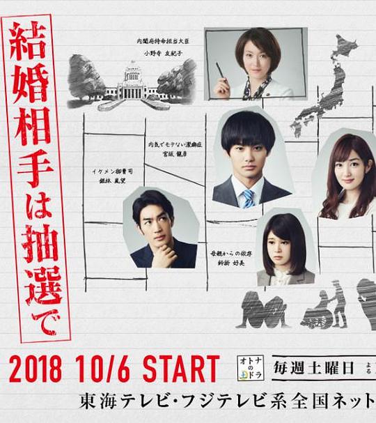 �����󿿳�ѡ�������