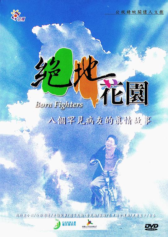 ���ػ�԰���˸��������ѵ�������¾������