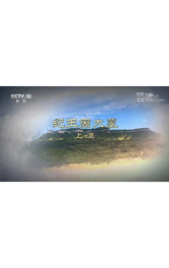 �����Ĵ�Ĺ�������