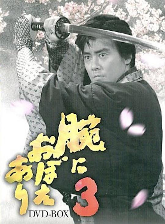 ��ˤ��ܤ�����3�������