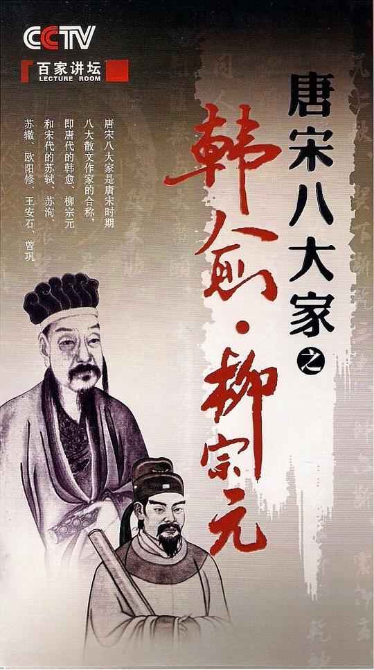 �ټҽ�̳�����ΰ˴��֮�����������