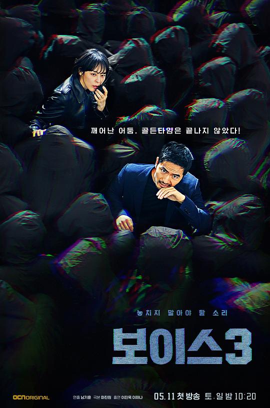 Voice3�������