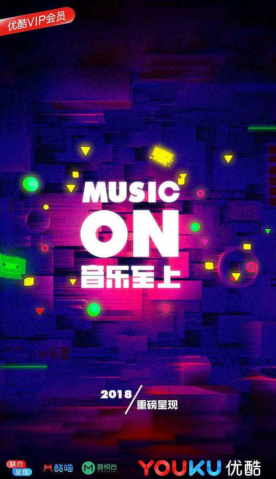 ��������MUSICON�������