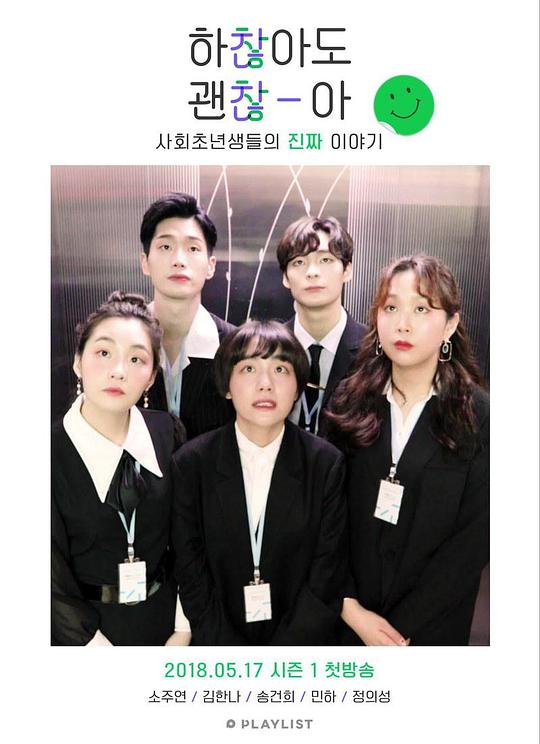 ���Ǻܺã���û��ϵ�������