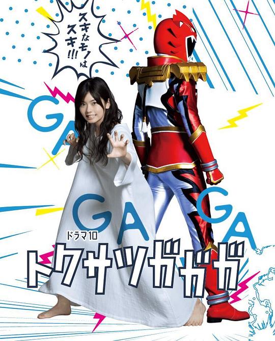 ����GAGAGA�������