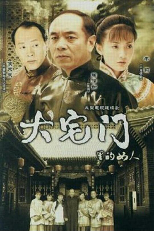 ��լ�����Ů�˾������