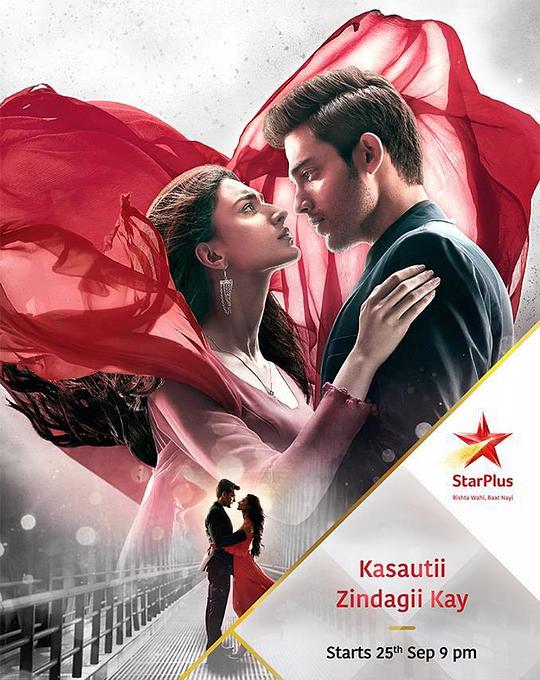 KasautiiZindagiiKay�������