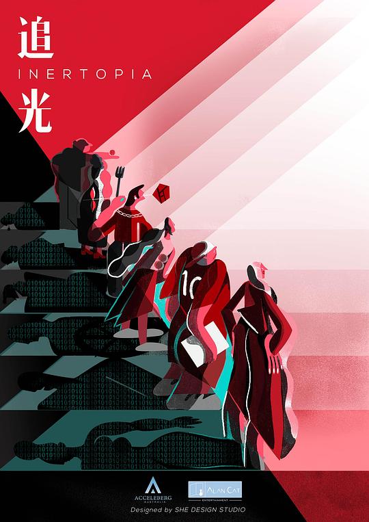 ׷���һ���������