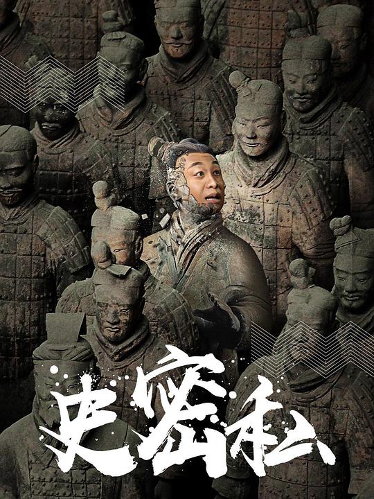 ʷ��˽�������