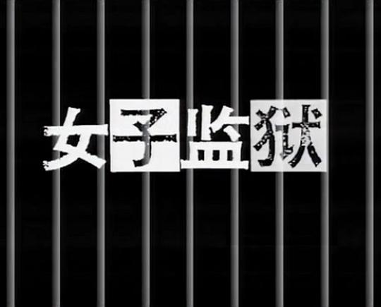 Ů�Ӽ����������