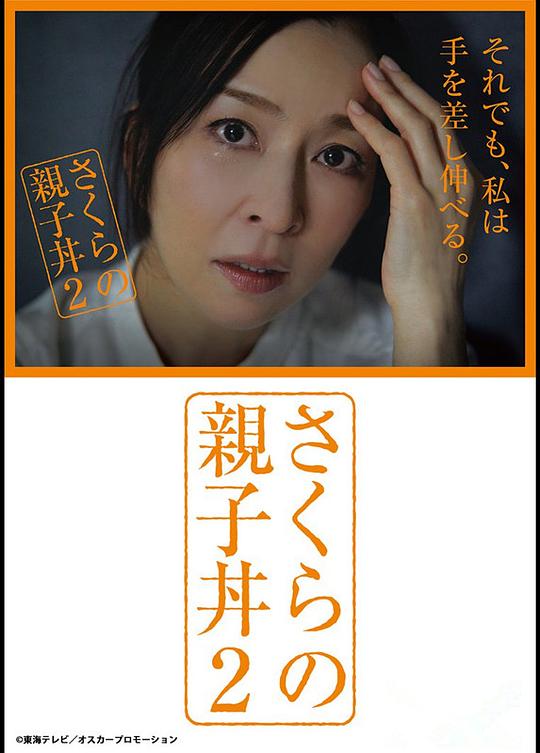 ӣ�����ӷ�2�������