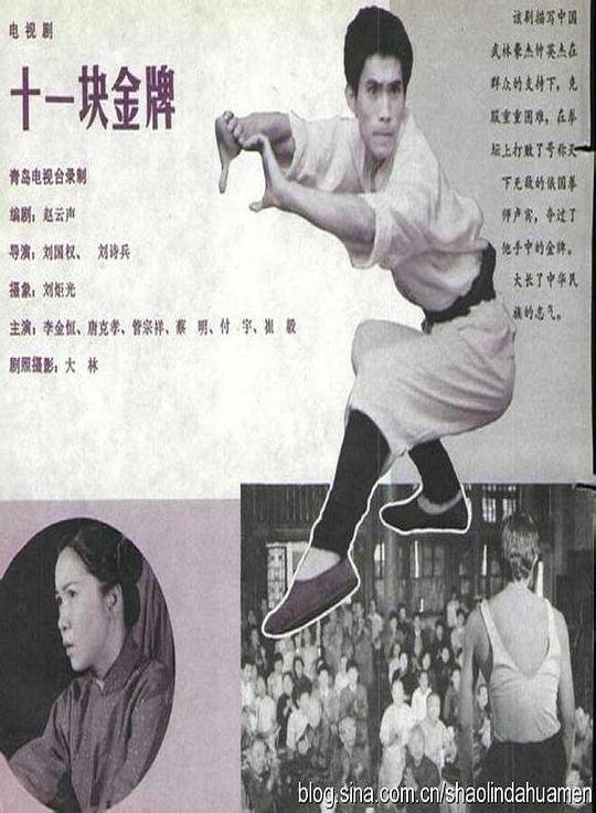 ʮһ����ƾ������