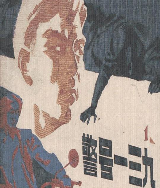 ����һ���ž������