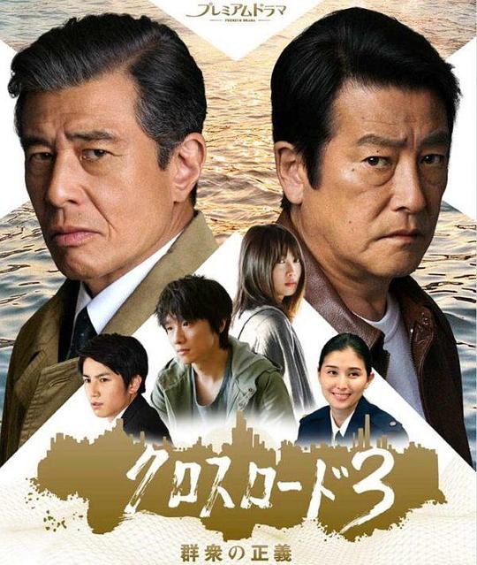 ʮ��·��3��Ⱥ�ڵ�����������