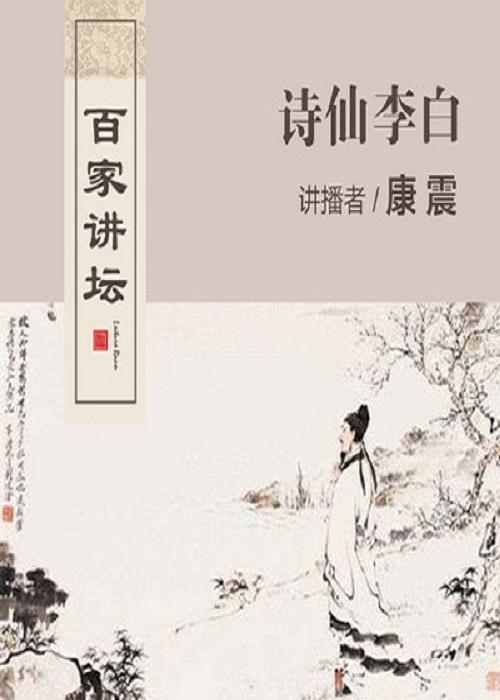 �ټҽ�̳��ʫ����׾������